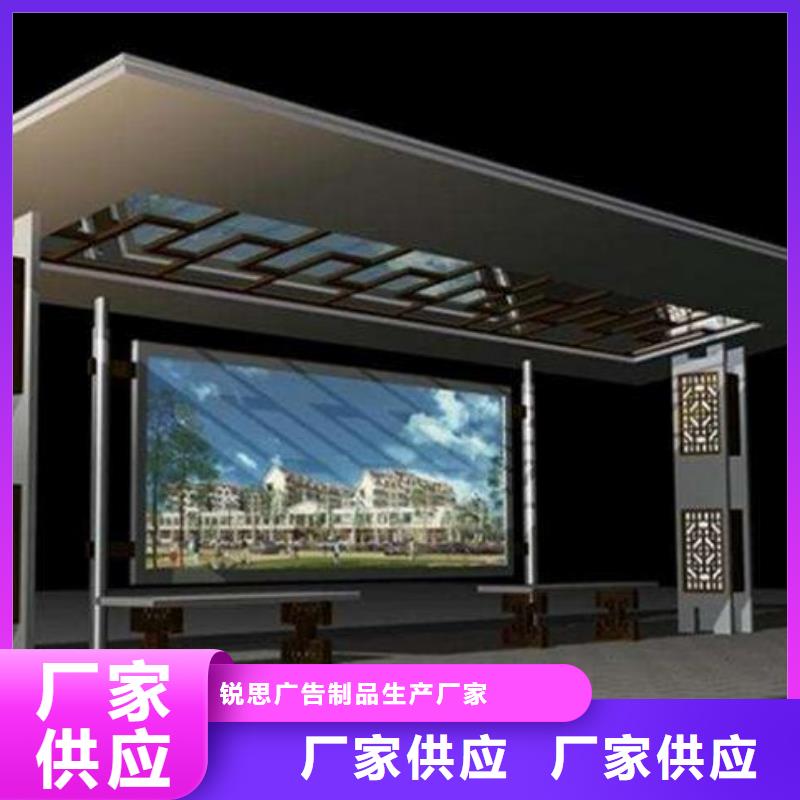 <锐思>【我们更专业候车亭 旧衣回收箱好货有保障】