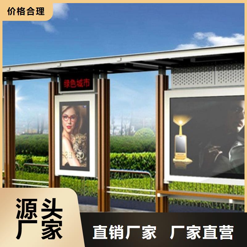 候车亭【灯箱】品质商家