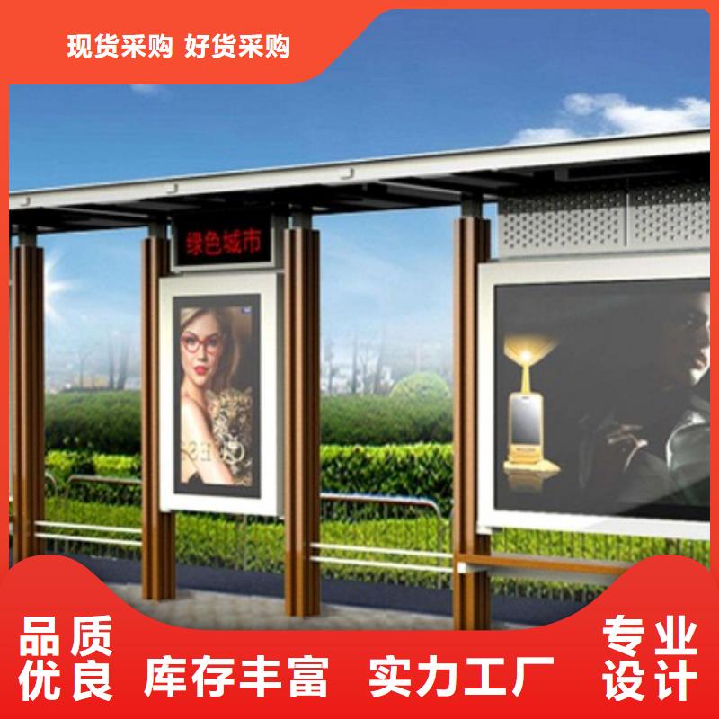 候车亭不锈钢宣传栏畅销当地
