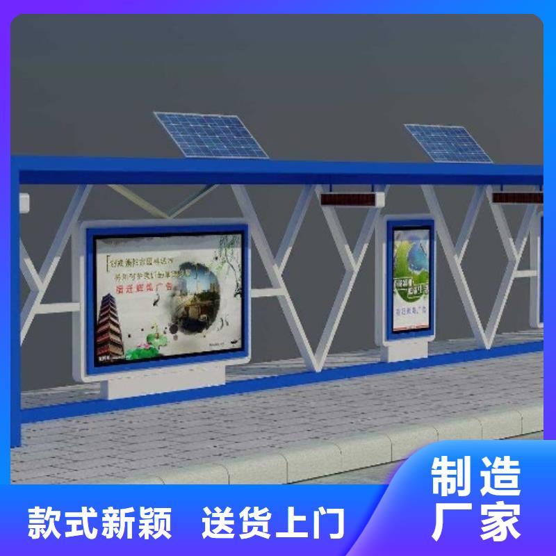 候车亭【校园宣传栏】质检严格放心品质