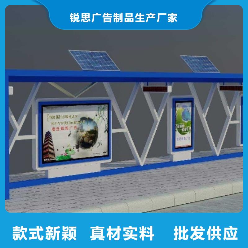 【工厂批发】质检合格出厂候车亭【指路牌】厂家拥有先进的设备-aq00.com