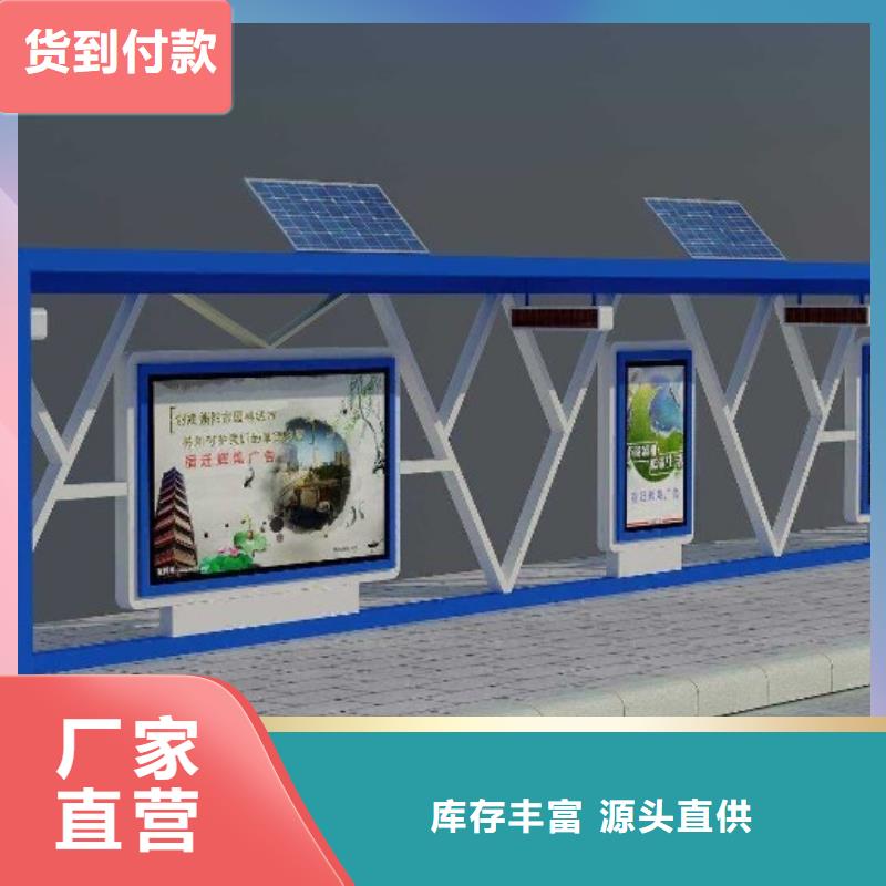 校园宣传栏视频-校园宣传栏_四川省巴中市市场覆盖通江|南江|遂宁|成都|甘孜|乐山|宜宾等