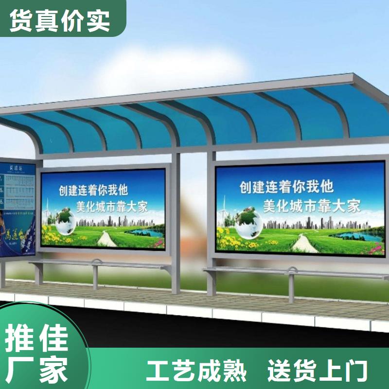 候车亭户外宣传栏大品牌值得信赖