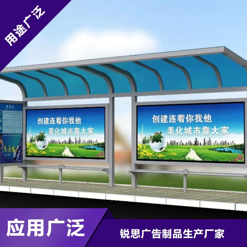 候车亭【指路牌】专业完善售后|金乡|曲阜|菏泽|烟台|日照|青岛供应商