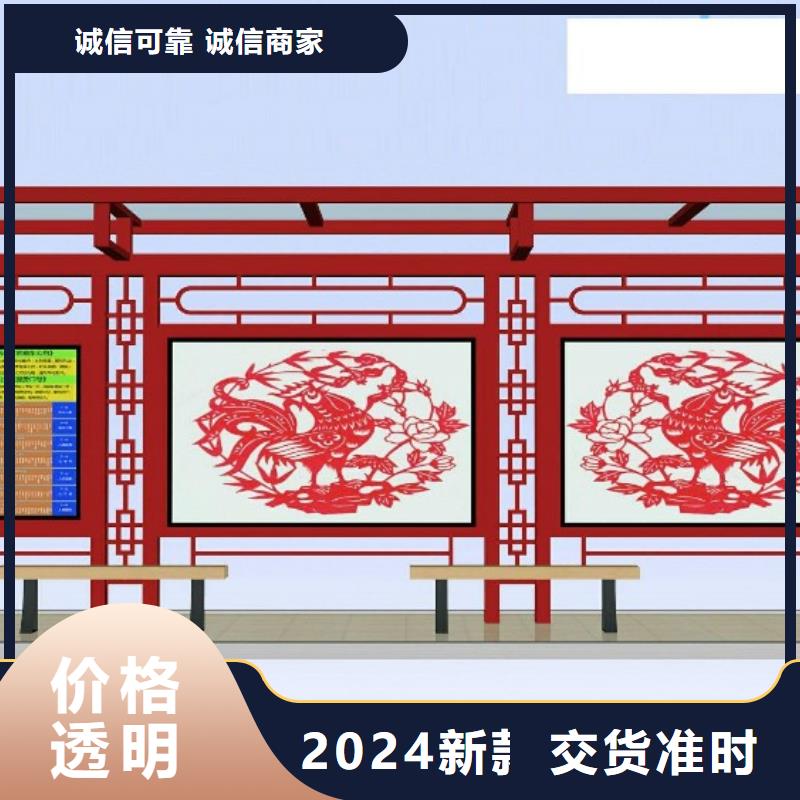 【 候车亭老品牌厂家】
