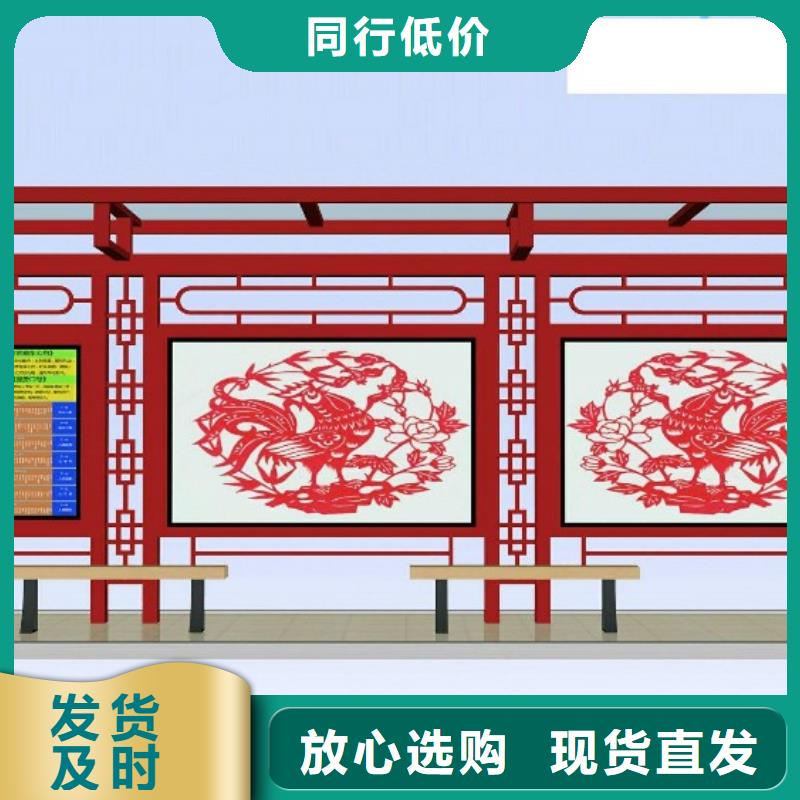 服务至上候车亭旧衣回收箱经销商-当地优选厂家-产品资讯