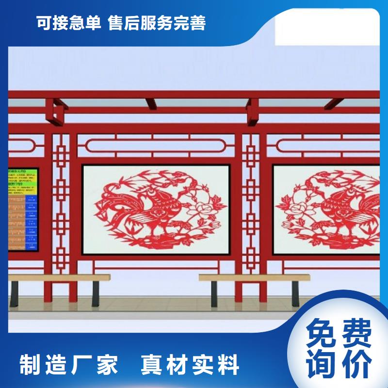 候车亭四分类垃圾分类亭工厂认证