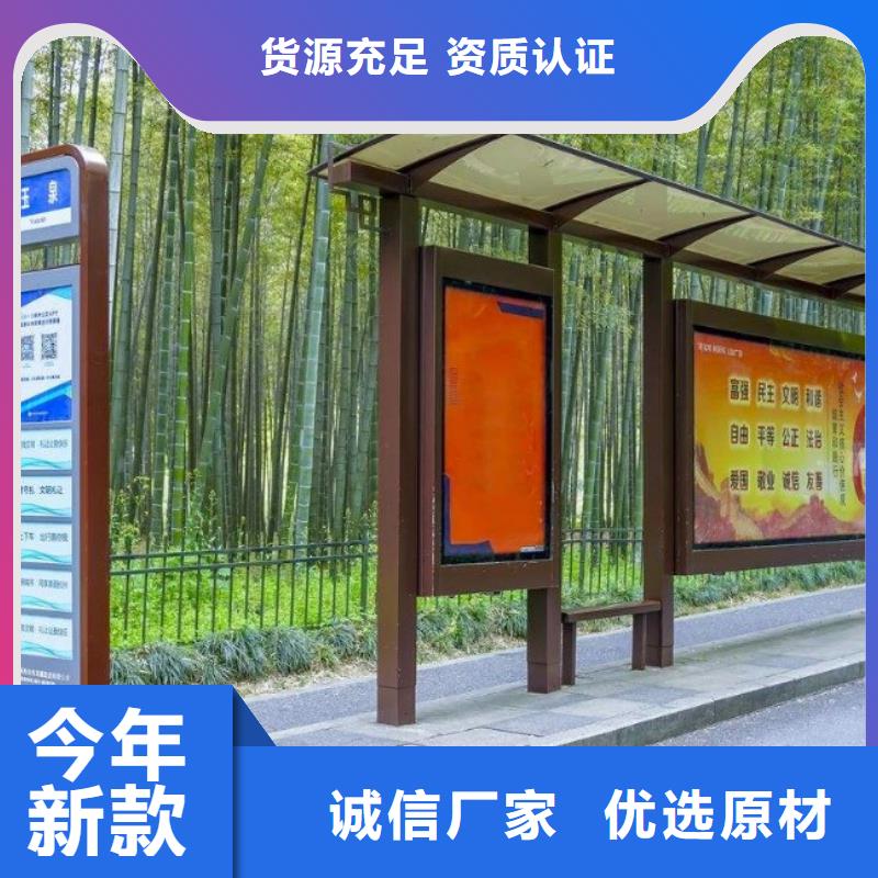 候车亭,灭蚊灯箱好品质经得住考验