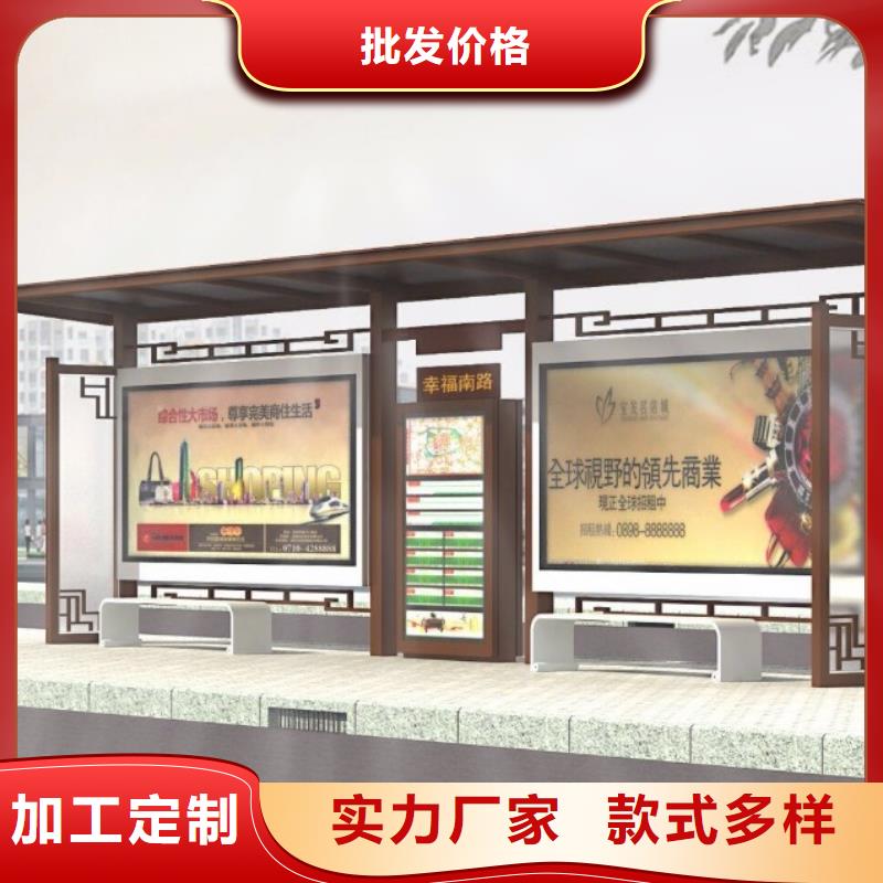 候车亭语音播报候车亭全新升级品质保障