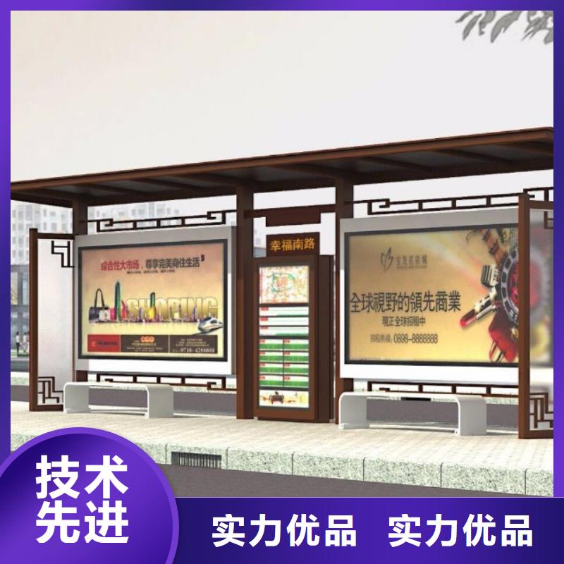 候车亭专注品质
