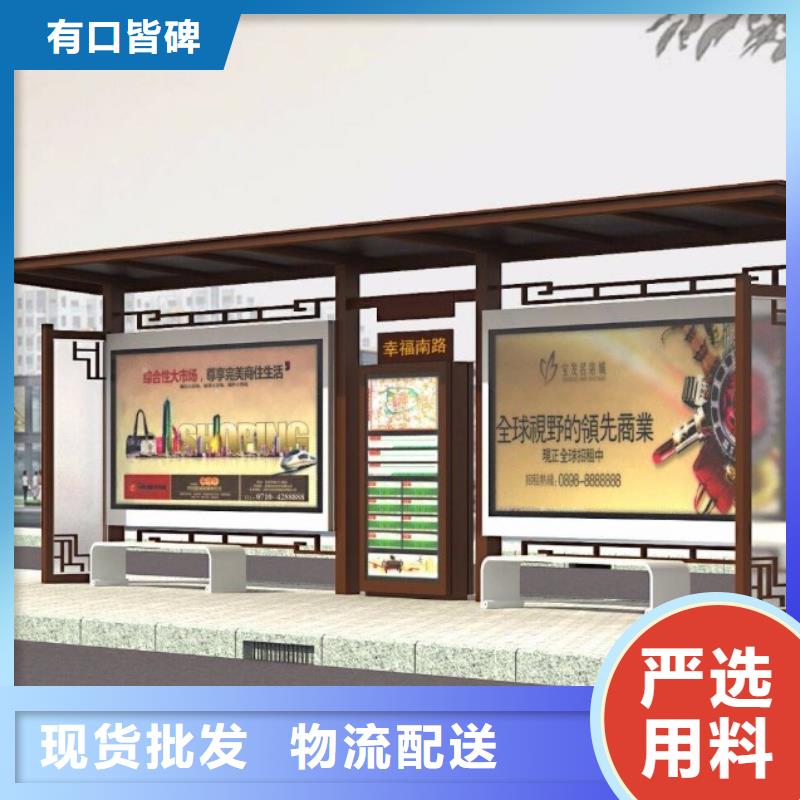 锐思校园宣传栏【候车亭】_广告垃圾箱一站式供应aq00.com