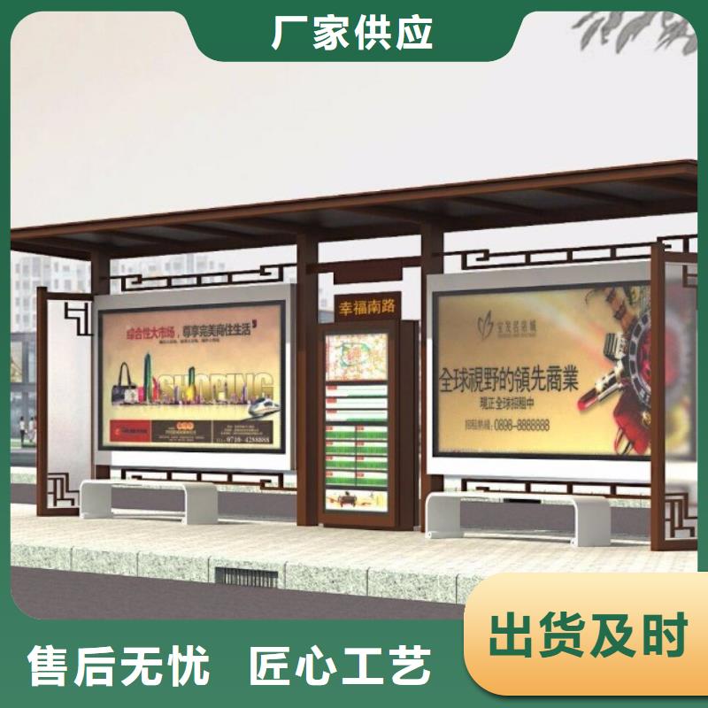 候车亭户外宣传栏大品牌值得信赖