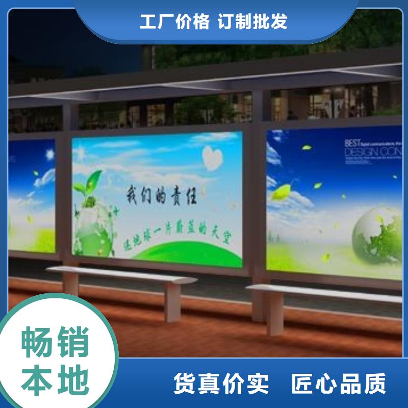 锐思【 候车亭-指路牌联系厂家】-阿奇乐乐