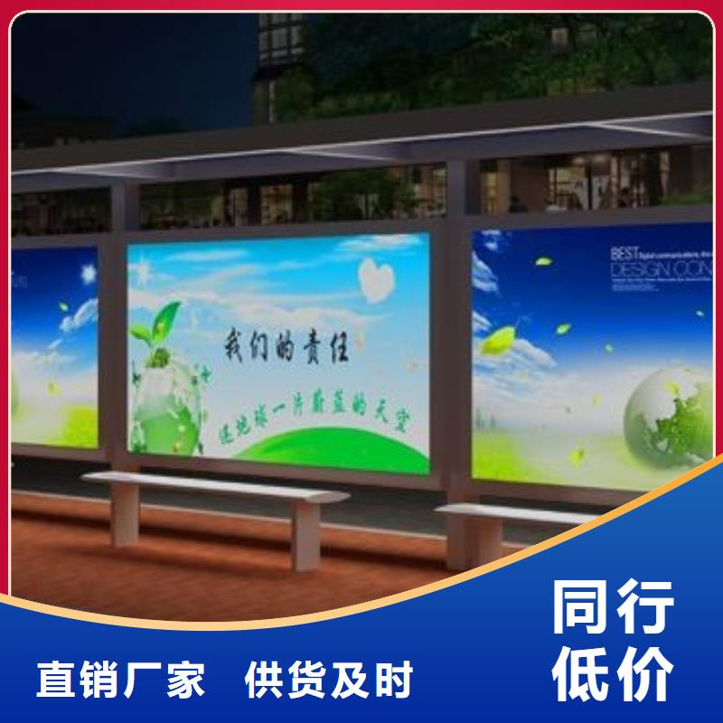 候车亭部队宣传栏出货快