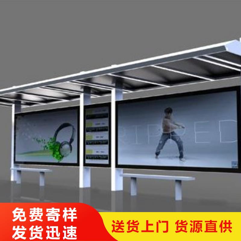 候车亭四分类垃圾分类亭工厂认证