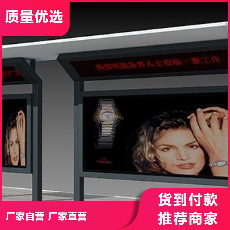 <锐思>【我们更专业候车亭 旧衣回收箱好货有保障】