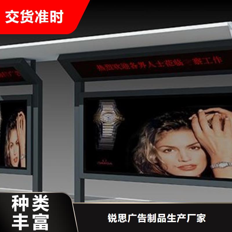 候车亭旧衣回收箱专业生产厂家