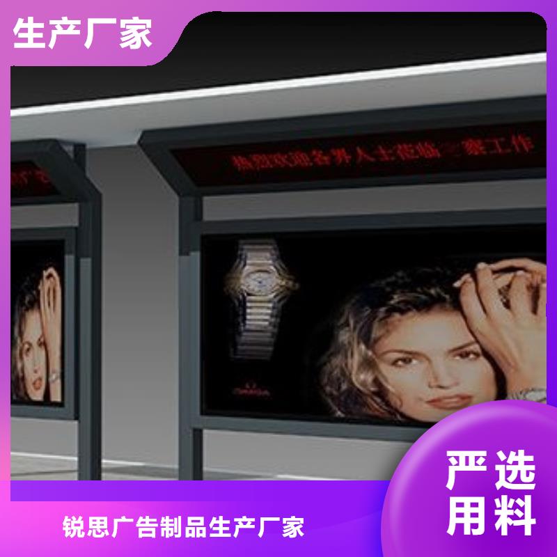 候车亭_【指路牌】您身边的厂家-锐思广告制品生产厂家(巴中市分公司)-阿奇乐乐