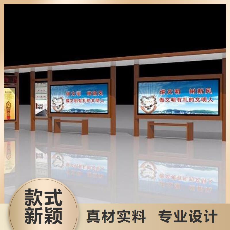 货到付款【候车亭】_指路牌厂家直销售后完善-产品视频
