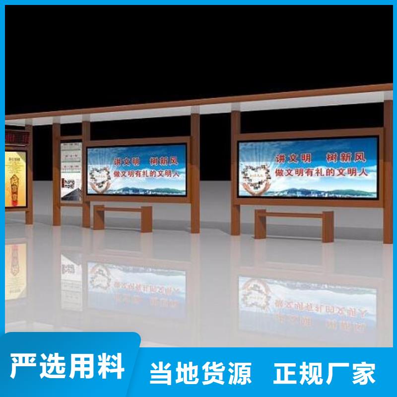 锐思【候车亭】_指路牌厂家直销售后完善-阿奇乐乐