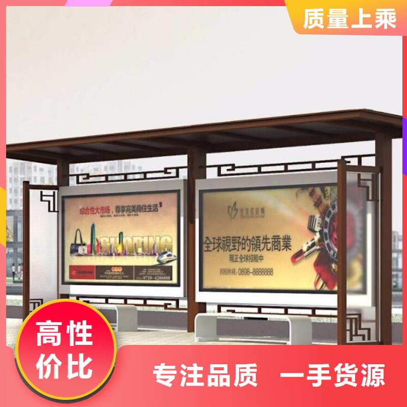 候车亭旧衣回收箱用心做产品