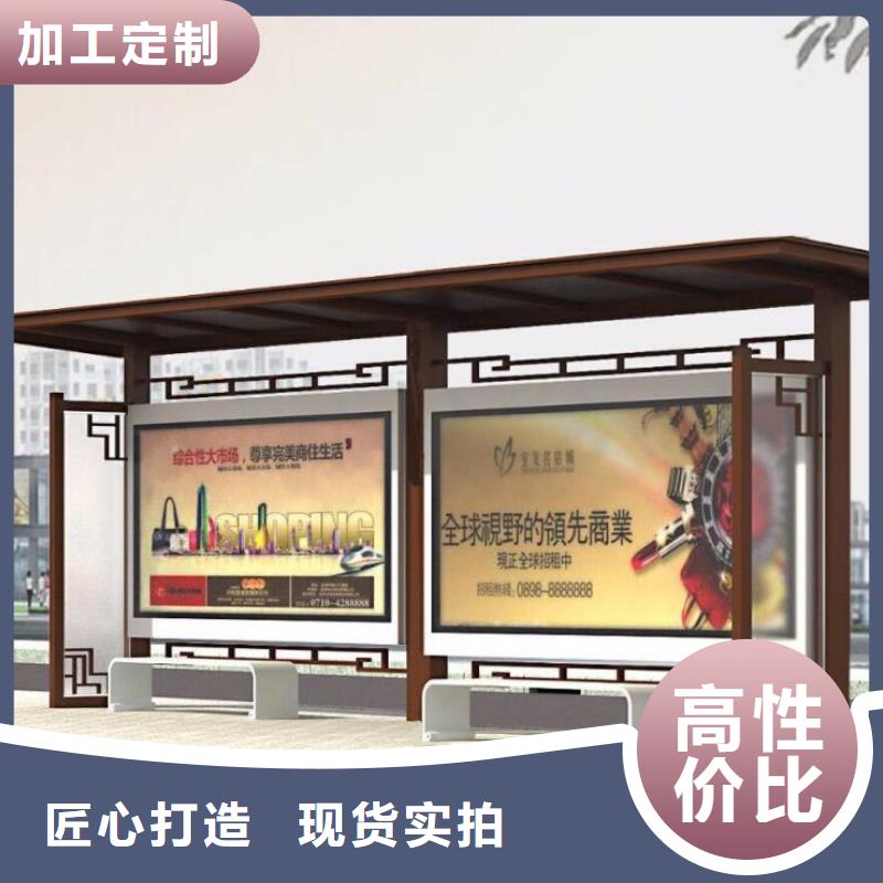 货到付款【候车亭】_指路牌厂家直销售后完善-产品视频