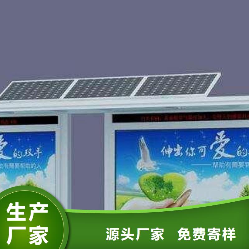 候车亭_换画灯箱品质优良