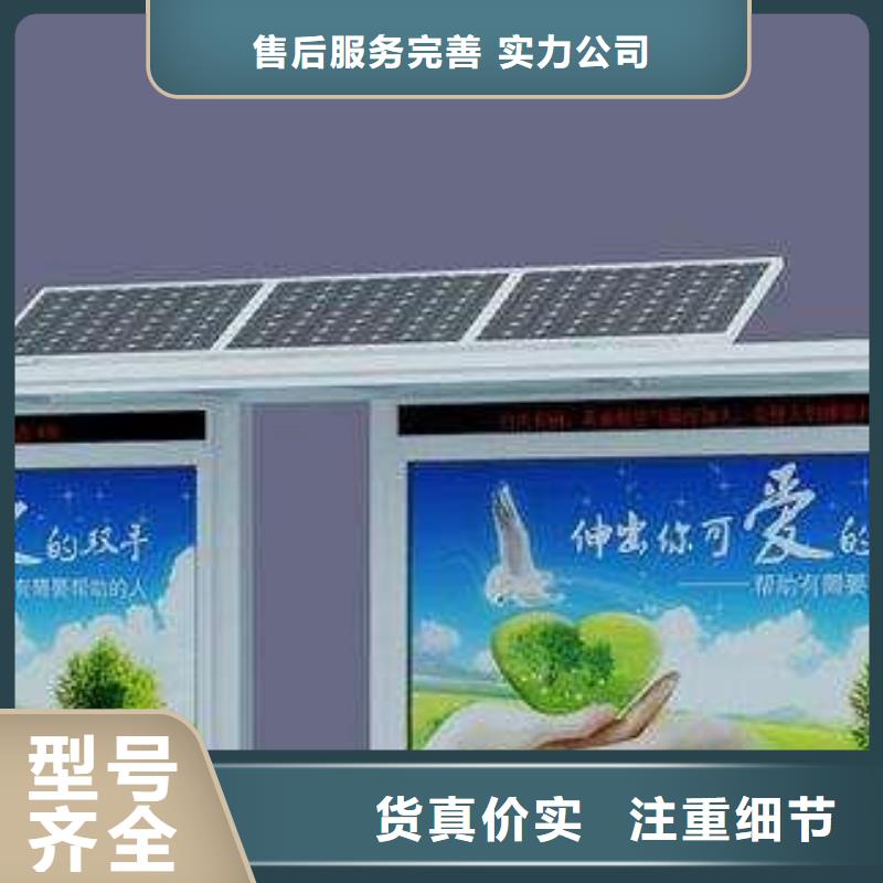 候车亭智能公交站台厂家直销