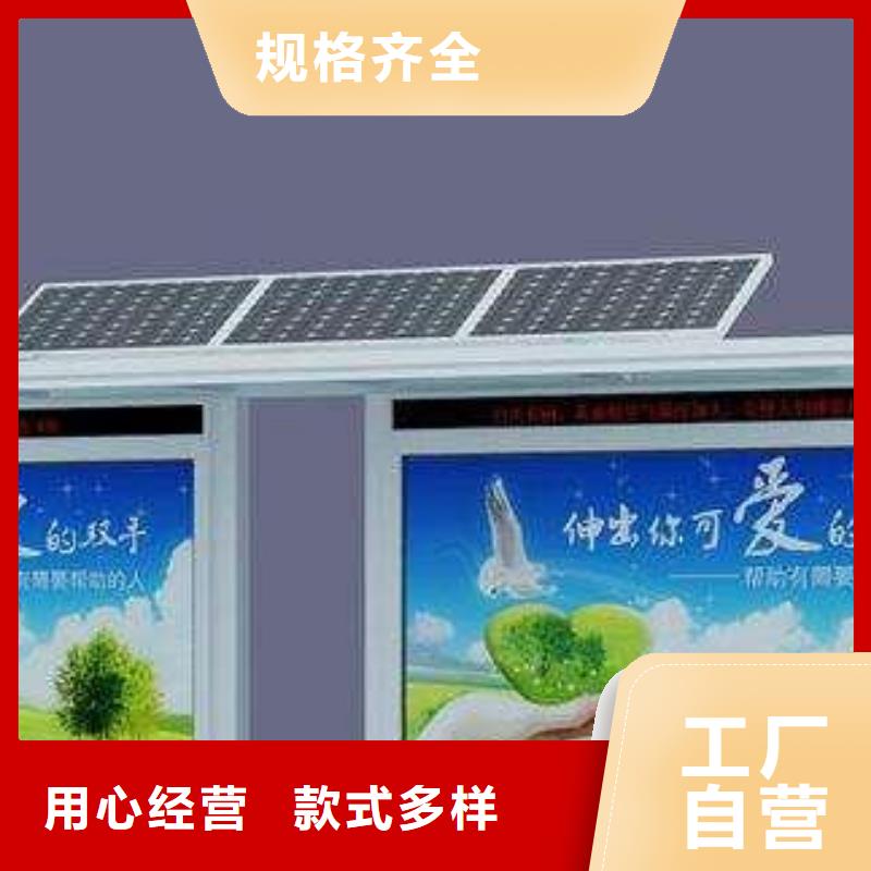 候车亭【指路牌】专业完善售后|金乡|曲阜|菏泽|烟台|日照|青岛供应商