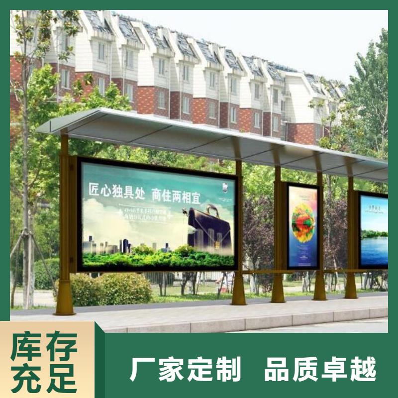 候车亭旧衣回收箱用心做产品
