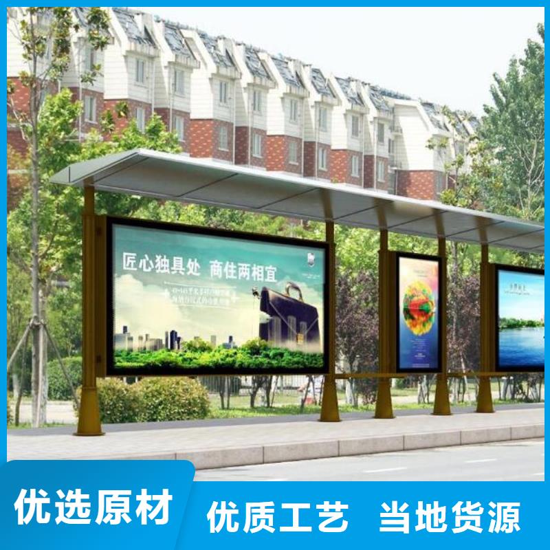 【候车亭-学校阅报栏应用广泛】