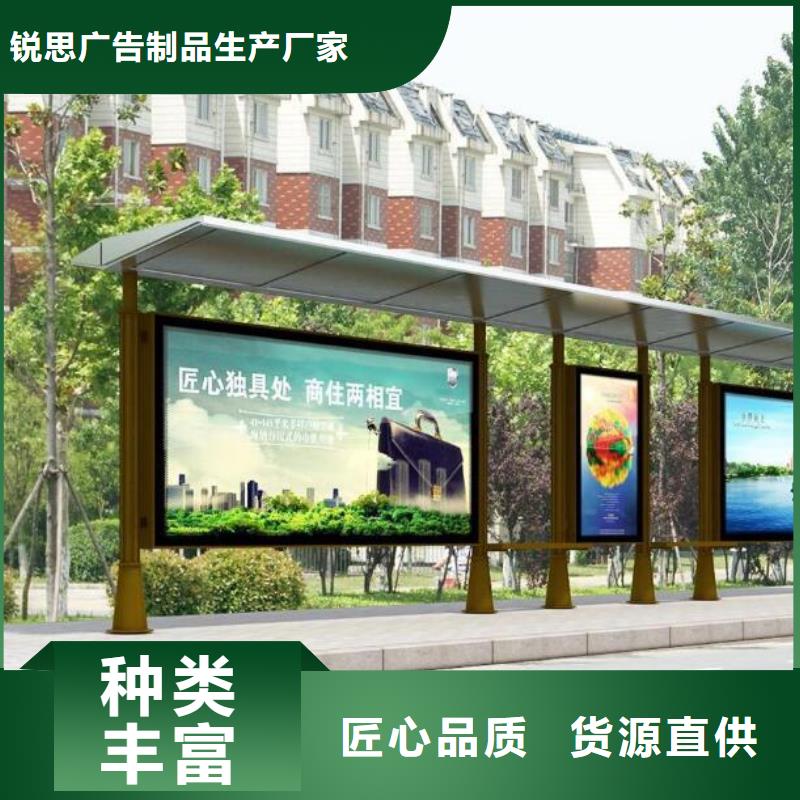 候车亭校园阅报栏质保一年