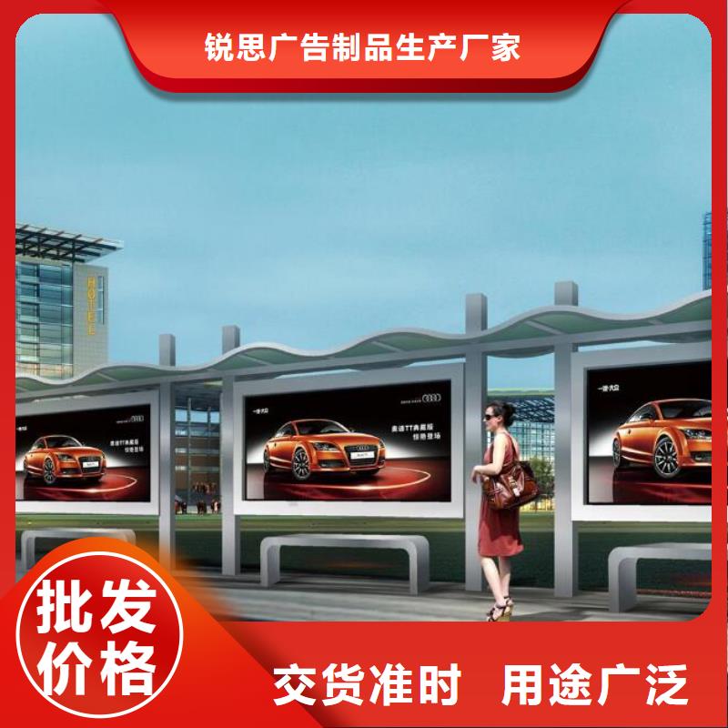 候车亭市场报价