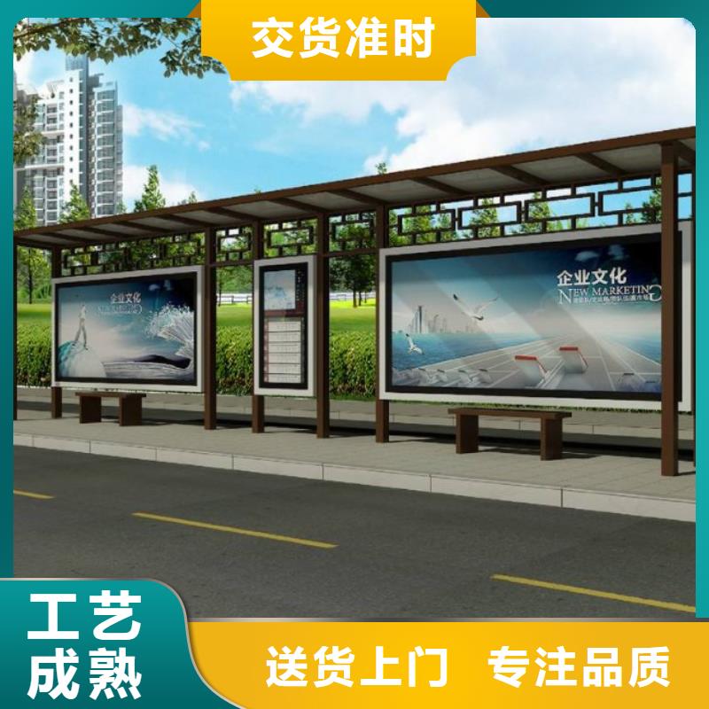 【工厂批发】质检合格出厂候车亭【指路牌】厂家拥有先进的设备-aq00.com