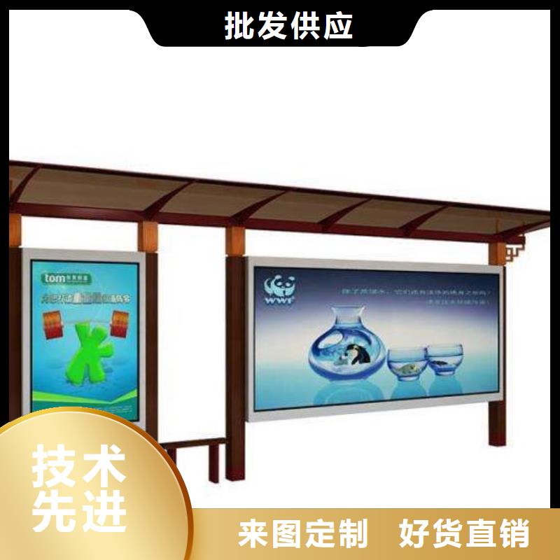 候车亭社区旧衣回收箱24小时下单发货