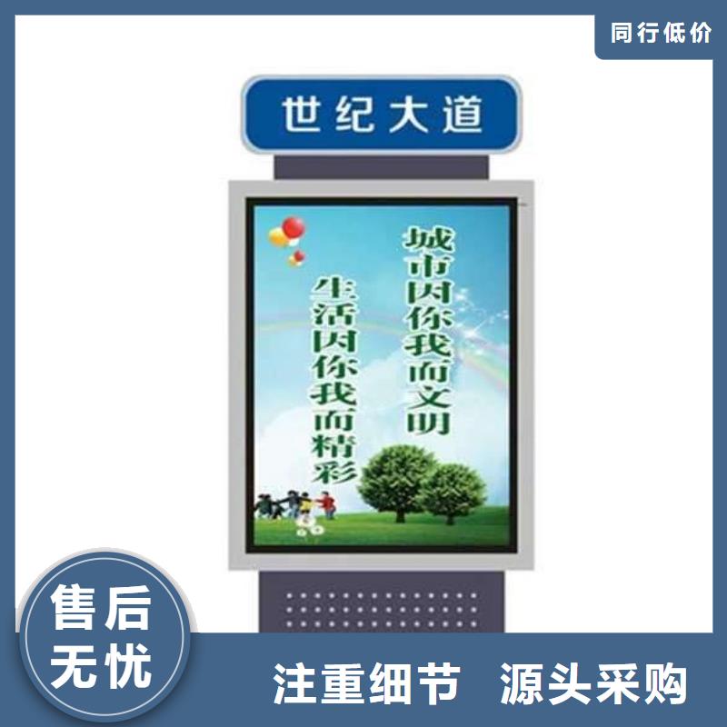 校园宣传栏-视频-四川省凉山市|喜德|会理|自贡|宜宾|遂宁|雅安|成都|南充|资阳校园宣传栏-锐思