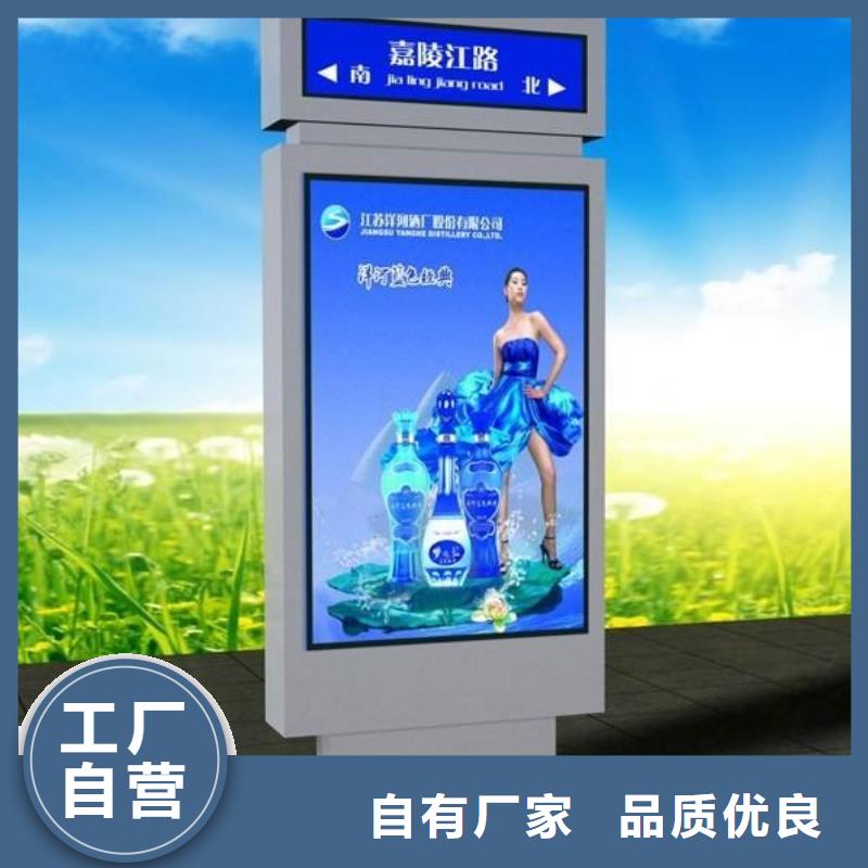 校园宣传栏-视频-四川省凉山市|喜德|会理|自贡|宜宾|遂宁|雅安|成都|南充|资阳校园宣传栏-锐思