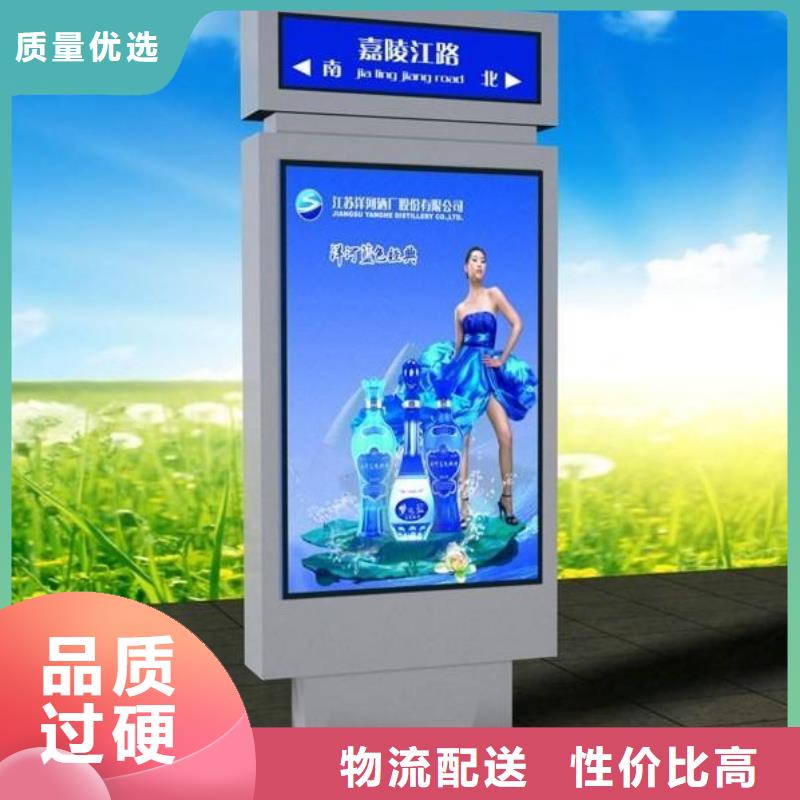 【 指路牌灯箱 户外阅报栏免费获取报价】