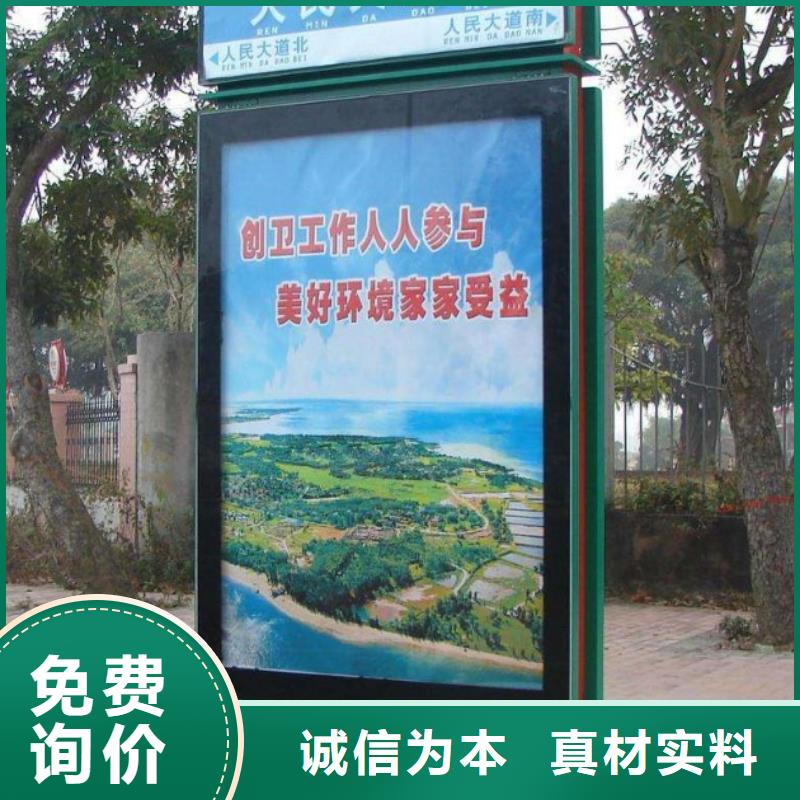 【 指路牌灯箱 候车亭一站式采购商家】锐思校园宣传栏