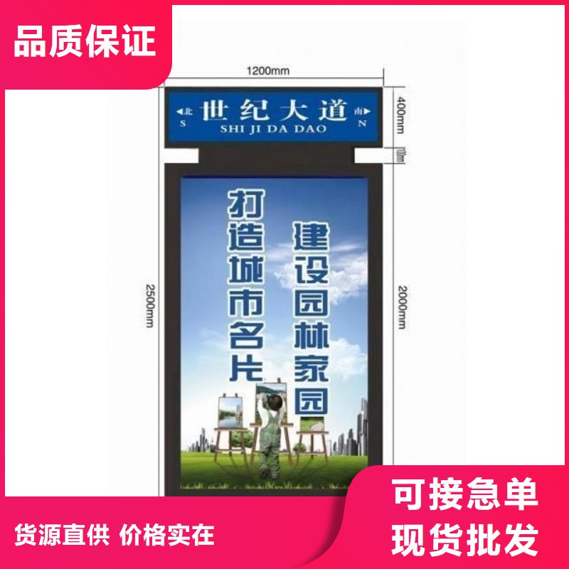 【 指路牌灯箱 候车亭一站式采购商家】锐思校园宣传栏