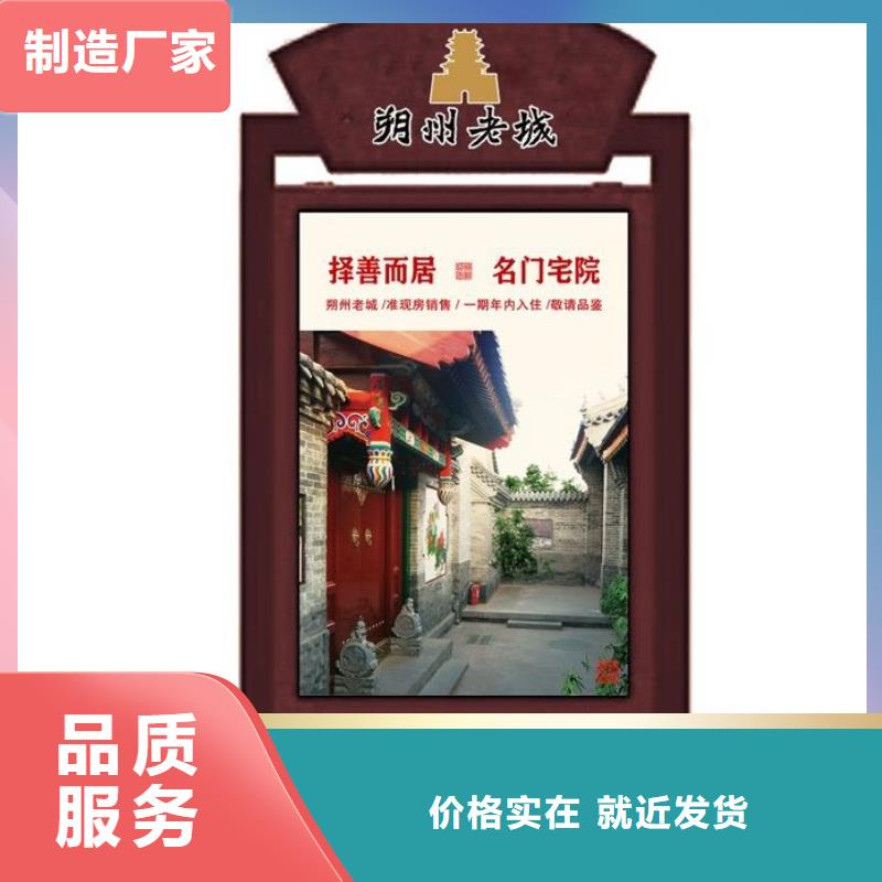 【 指路牌灯箱 候车亭一站式采购商家】锐思校园宣传栏