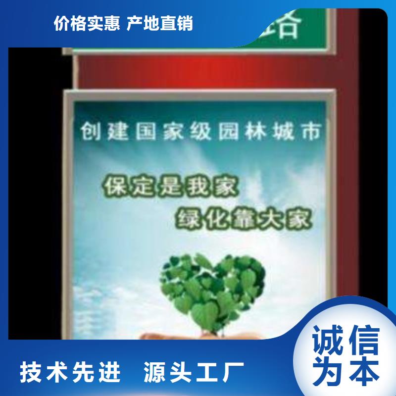 校园宣传栏-视频-四川省凉山市|喜德|会理|自贡|宜宾|遂宁|雅安|成都|南充|资阳校园宣传栏-锐思