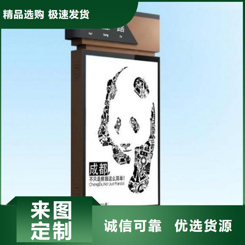 校园宣传栏-视频-四川省凉山市|喜德|会理|自贡|宜宾|遂宁|雅安|成都|南充|资阳校园宣传栏-锐思