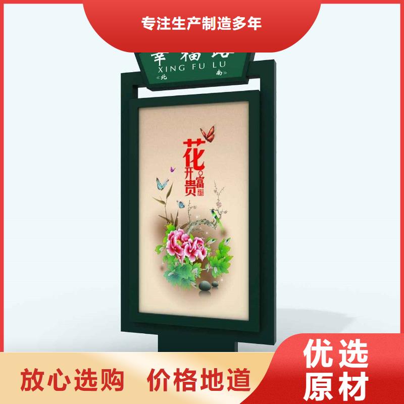 【指路牌灯箱】候车亭多年实力厂家-服务区域包括喜德|金阳|眉山|自贡|广安|资阳|攀枝花|雅安|阿坝等-产品视频