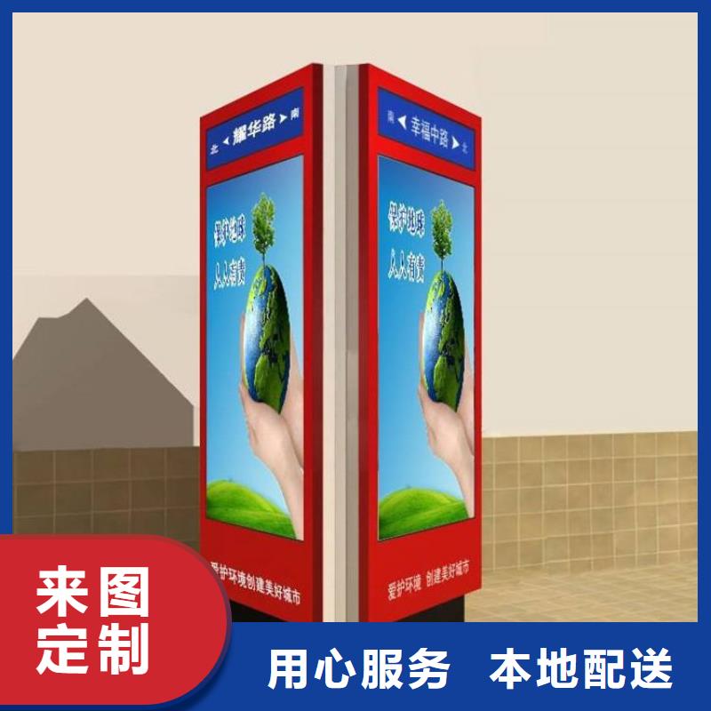 【 指路牌灯箱 候车亭一站式采购商家】锐思校园宣传栏