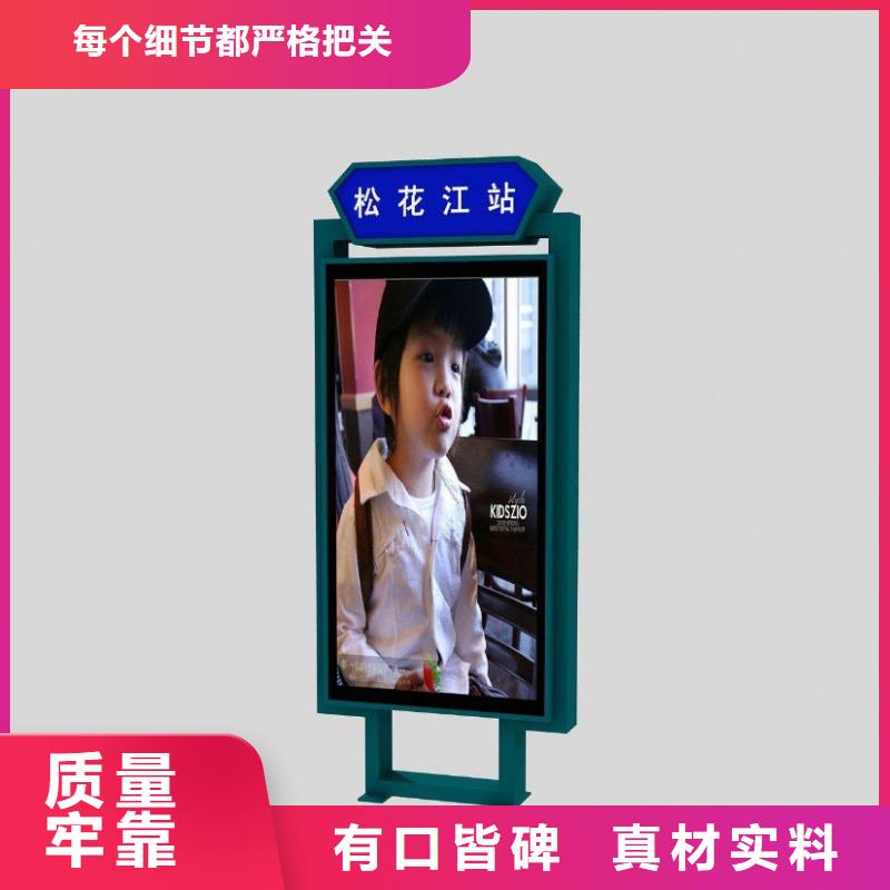 【 指路牌灯箱 候车亭一站式采购商家】锐思校园宣传栏