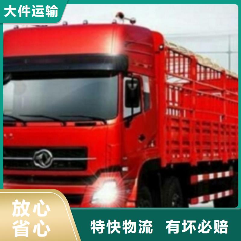 1上门提货