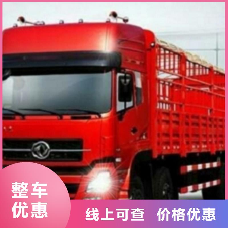 【 1全程高速】