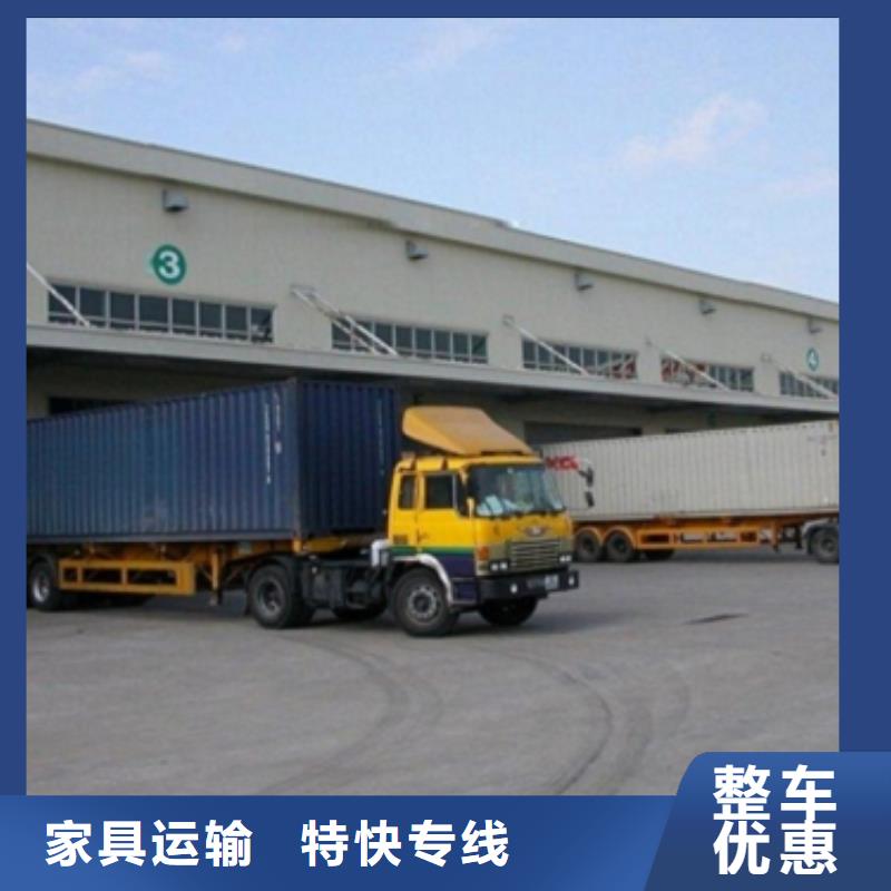 1上门提货