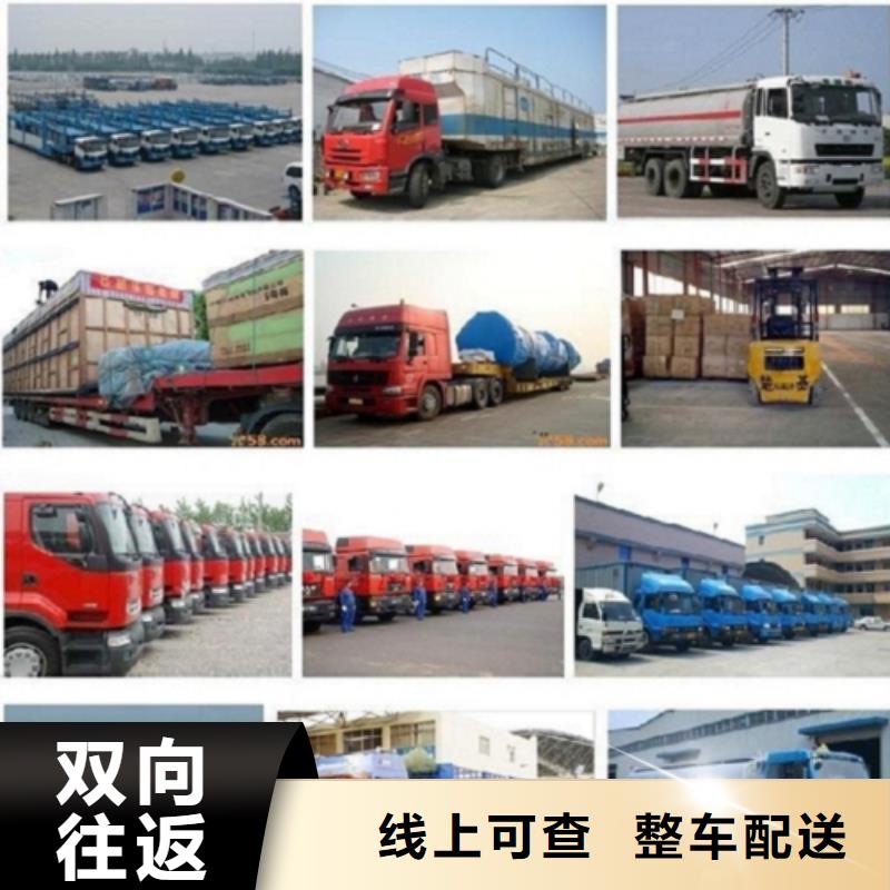 1上门提货
